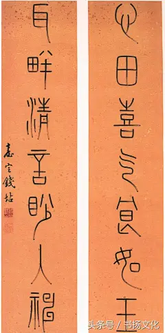 213f000438a7152f7505钱坫,清乾隆六年辛酉(1741)生,嘉庆十一年丙寅(1806)卒,享年66岁。坫,字献之,号十兰,又号篆秋,嘉定人。乾隆中以副贡游关中,居毕沅幕;与歙方子云,阳湖洪亮吉、孙星衍讨论训诂舆地之学。累官知乾州兼署武功县,以疾归,卒于苏州。坫著有《诗音表》、《车制考》、《论语后录》、《十经文字通正书》、《史记补注》、《新斟注地理志》、《说文解字斠诠》、《篆人录》、《古器款识》、《镜铭集》等。可谓学富五车、著作等身。坫为官治学之余亦雅好小篆,且兼擅铁笔、画墨梅等,堪称全才。
