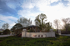 ╮Amanda采集到景墙logo墙
