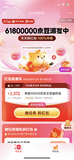 B5RGrO5M采集到专题页