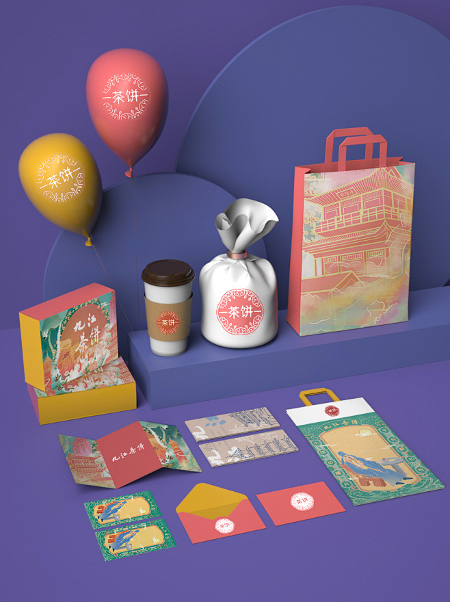 产品包装衍生品设计