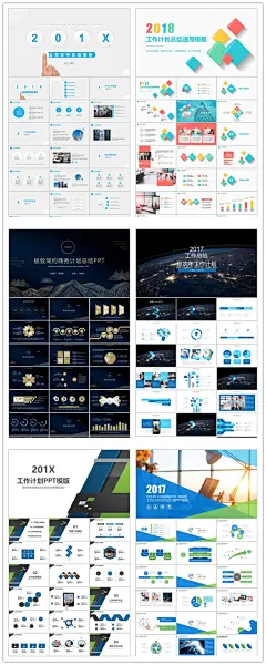 企业公司部门员工作项目计划PPT模板商务个人职业任务安排策划书-淘宝网