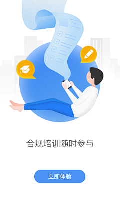 孬孬Nono采集到APP——课程类