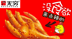 距离丶采集到钻展/胶囊/弹窗作品