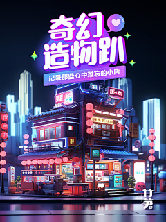 时效处理采集到赛博