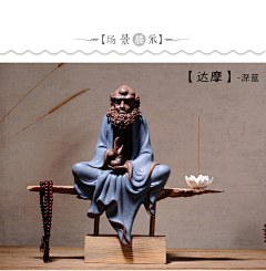 fraisv采集到宗教