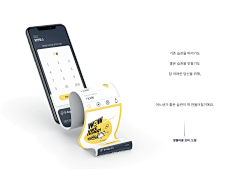 ᵔ开心鸭°采集到UI  APP