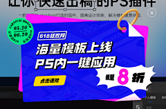 我还不够乱吗采集到弹窗