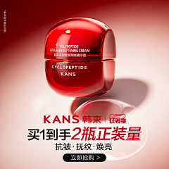 Pearl_是珍珠啊采集到Red