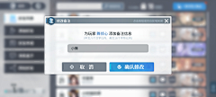 swallowsky采集到白荆回廊丨卡牌-二次元