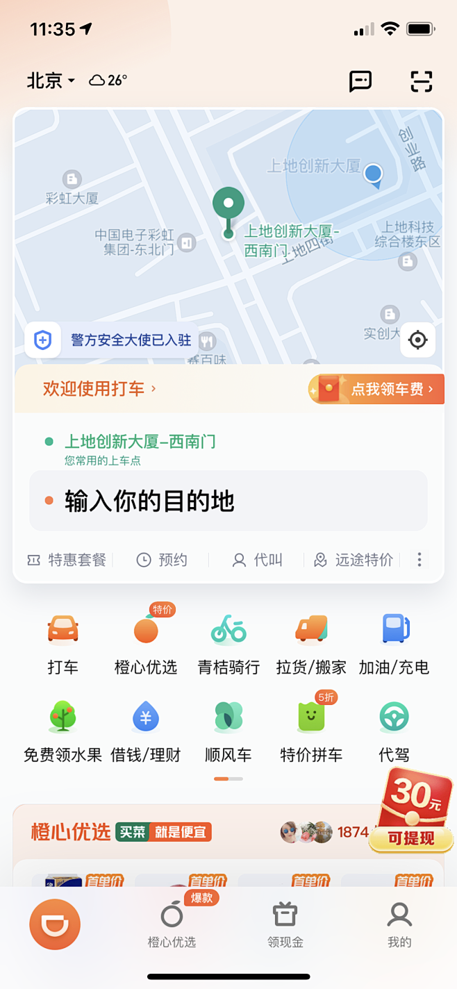 57179BE4-5E97-4D1B-BDBB-BE45C60771EA