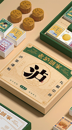李太太722采集到包装