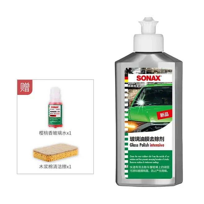 sonax德国进口去油膜清洗剂车窗玻璃油...