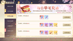 MUmer采集到青鸾繁华录