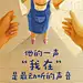 父亲节