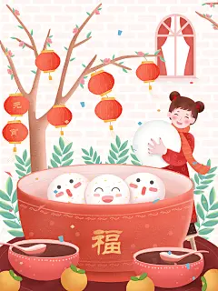 元宵节手工汤圆小吃甜品传统美食