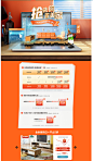 金秋嗨购-全友家居官方旗舰店-天猫Tmall.com