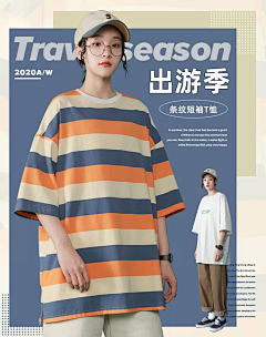 星星T采集到海报