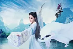 花千骨唯美高清海报_图片大全_花千骨唯美高清海报图片素材免费下载_翼狐网（原翼虎网）http://www.yiihuu.com/sc/set_2129.html