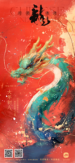 Cénachleanbhí采集到平面