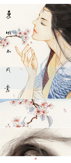 me古风/水墨1zoey*采集到古韵墨香采集t.qq.