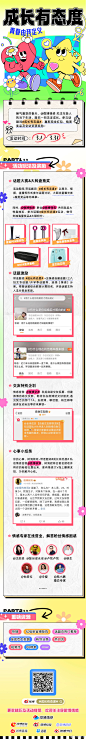 @微博情感 的个人主页 - 微博