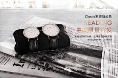 海报设计欣赏-北坤采集到Daniel Wellington