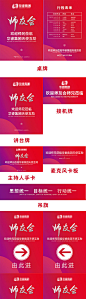 医美物料