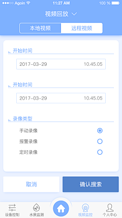 maguarate采集到App/日历