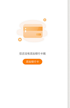 岸与微末采集到APP_ 异常页面