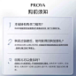【新品抢先试】珀莱雅精修瓶净源控油焕肤精华液1.2ml*2-tmall.com天猫