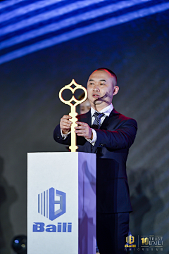 赵鹿鹿么么哒采集到启动仪式/切蛋糕