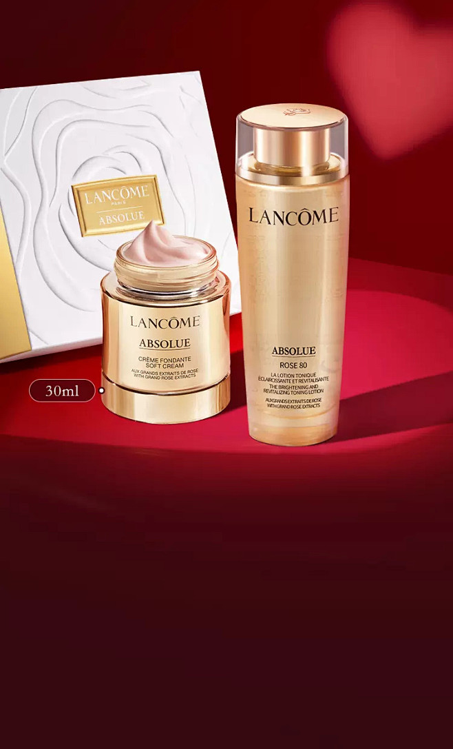 Lancome兰蔻官方旗舰店