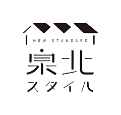 小寺凉采集到LOGO设计。