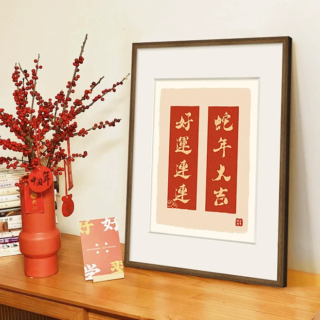 桌面摆画客厅沙发背景墙装饰画好寓意新年挂画喜庆创意红色文字画-tmall.com天猫-花瓣网