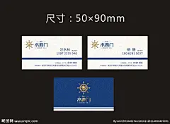 地产名片横版名片 名片 名片设计 地产名片 蓝色名片 浅色名片 高端名片 大气名片 名片底纹 底纹 花纹 地产底纹 创意名片 水西门住宅 设计 广告设计 名片卡片 CDR