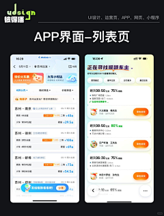北林mmmmmm采集到交通/地图/外出旅行