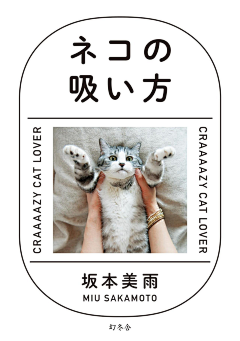 七月咖啡采集到日系