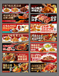 部分美团外卖店铺设计合集2_1_他们叫我何設计_来自小红书网页版