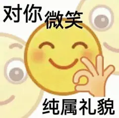 黄脸搞怪表情包