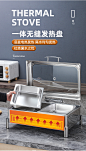 不锈钢自助餐炉液压可视保温炉翻盖电加热加厚布菲炉酒店早餐炉具-淘宝网
