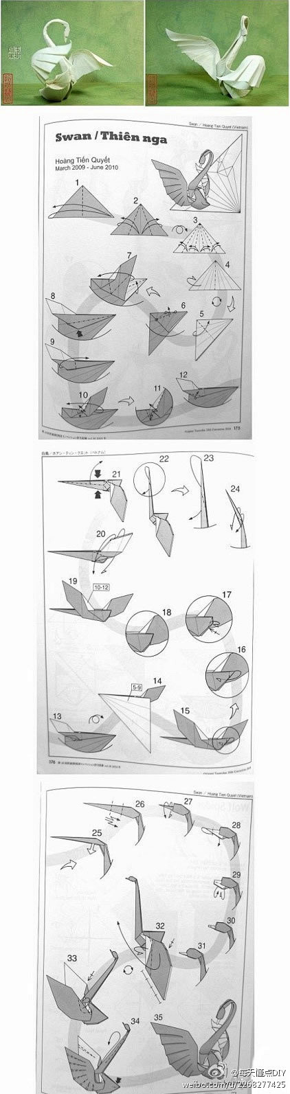 【精品折纸教程】 越南HTQ的天鹅