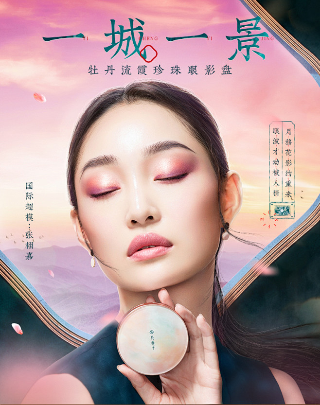 花西子四色珍珠眼影盘/闪粉珠光防水哑光豆...