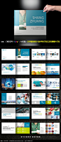 健康医疗画册设计AI素材下载_企业画册|宣传画册设计图片