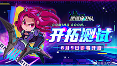 漩涡闪光超轮舞吼三式采集到像素