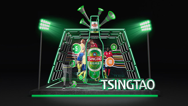 tsingtao beer