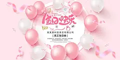 公司员工生日会背景墙定制海报布置集体派对签到留影区场景装饰-淘宝网