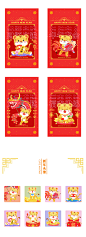 animal illustration cartoon children's book chinese new year cute ILLUSTRATION  tiger