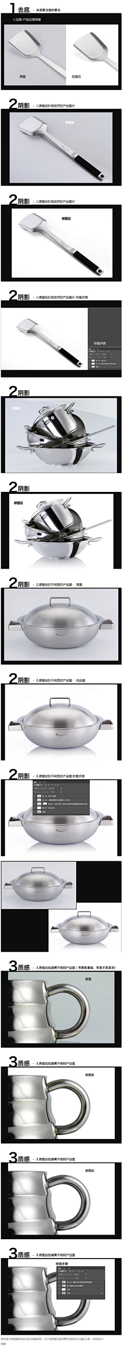 森sssxx采集到待归类采集