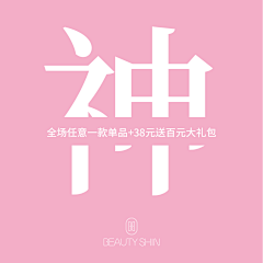 临风暮阳采集到海报