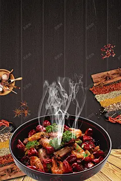 正宗麻辣香锅美食文化宣传海报背景 设计图片 免费下载 页面网页 平面电商 创意素材